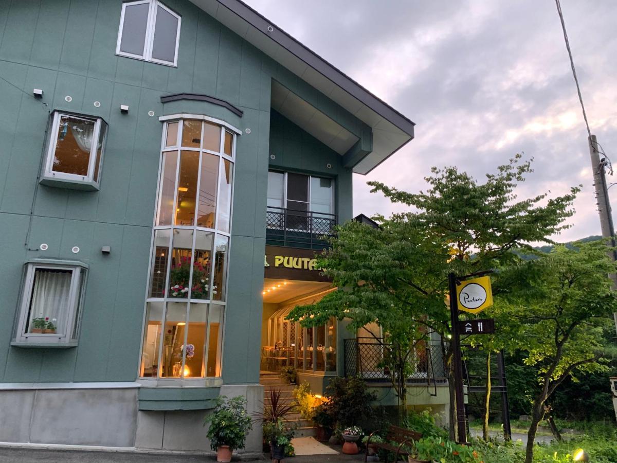 Pension Puutaro Yamagata  Dış mekan fotoğraf
